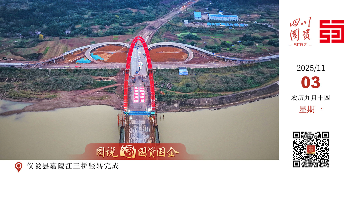 10月31日，宝兴县第十四届夹金山红叶季盛大开启。当秋风掠过夹金山的山脊，漫山植被便褪去翠绿，换上焦糖、绯红、金橙的盛装，层林尽染的绝美画卷已在神木垒&达瓦更扎徐徐展开。红叶已漫山，秋色正当时，让我们相约在这个最美的季节，赴一场难忘的秋日之约。