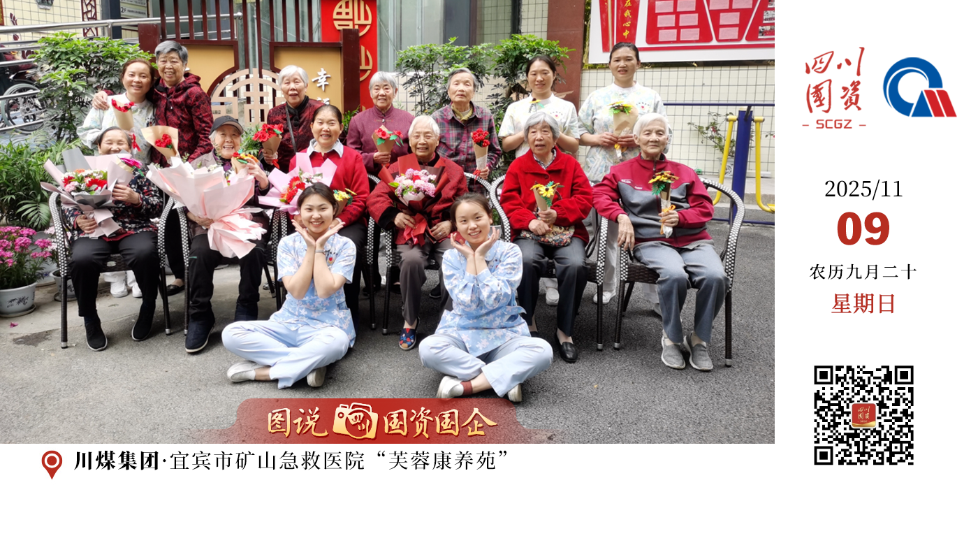 近日，省港投集团所属四川交运旗下四川长江水运有限责任公司（简称“长运公司”）为广安港设计建造的“川港001”“川港002”两艘1100吨级增程式电动集散货船在泸州顺利交付。该船型总长60米、型宽10.98米、型深3.2米，设计吃水2.5米，设计航速为每小时22公里，是长运公司基于嘉陵江水域航道弯道多、水流急、江水浅等航道特点量身定制的新一代标准船型。