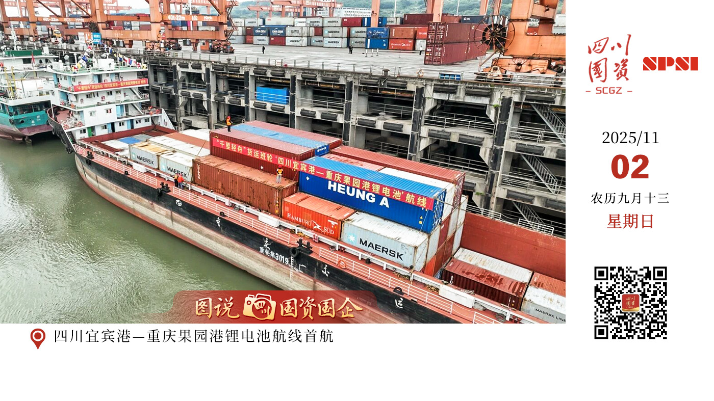 10月31日，宝兴县第十四届夹金山红叶季盛大开启。当秋风掠过夹金山的山脊，漫山植被便褪去翠绿，换上焦糖、绯红、金橙的盛装，层林尽染的绝美画卷已在神木垒&达瓦更扎徐徐展开。红叶已漫山，秋色正当时，让我们相约在这个最美的季节，赴一场难忘的秋日之约。