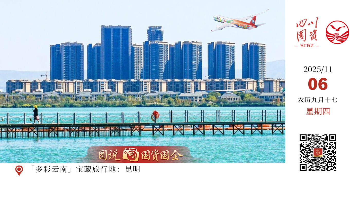 近日，四川航空推出「多彩云南」主题航线，热门目的地一网打尽，带你一站式直达心中的彩云之南。想去昆明喂海鸥、逛斗南花市；想去丽江古城发呆、雪山打卡；想去香格里拉寻找“心中的日月”；想去文山普者黑泛舟山水间；想去西双版纳穿越热带雨林……你的云南心愿清单，川航承包了！每条航线，都藏着不一样的旅行惊喜，等你来解锁。