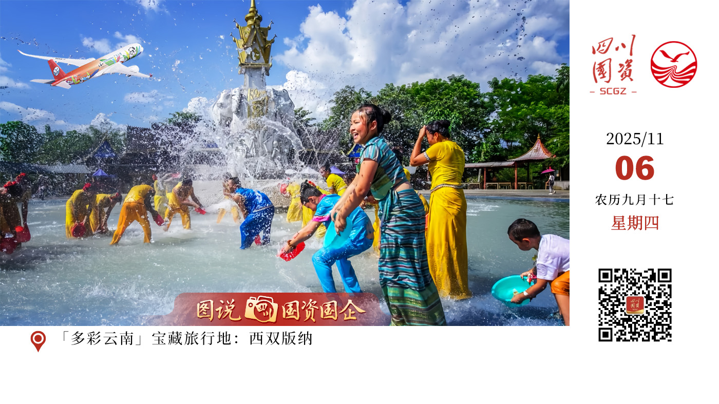 近日，四川航空推出「多彩云南」主题航线，热门目的地一网打尽，带你一站式直达心中的彩云之南。想去昆明喂海鸥、逛斗南花市；想去丽江古城发呆、雪山打卡；想去香格里拉寻找“心中的日月”；想去文山普者黑泛舟山水间；想去西双版纳穿越热带雨林……你的云南心愿清单，川航承包了！每条航线，都藏着不一样的旅行惊喜，等你来解锁。