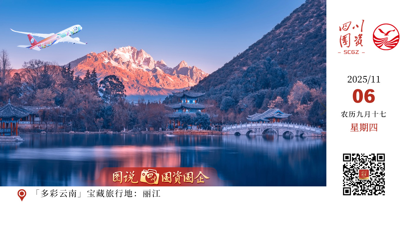 近日，四川航空推出「多彩云南」主题航线，热门目的地一网打尽，带你一站式直达心中的彩云之南。想去昆明喂海鸥、逛斗南花市；想去丽江古城发呆、雪山打卡；想去香格里拉寻找“心中的日月”；想去文山普者黑泛舟山水间；想去西双版纳穿越热带雨林……你的云南心愿清单，川航承包了！每条航线，都藏着不一样的旅行惊喜，等你来解锁。