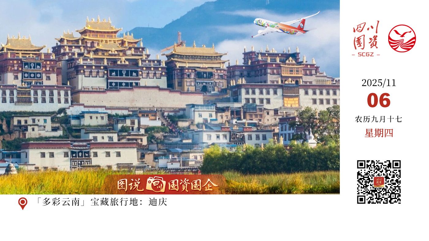近日，四川航空推出「多彩云南」主题航线，热门目的地一网打尽，带你一站式直达心中的彩云之南。想去昆明喂海鸥、逛斗南花市；想去丽江古城发呆、雪山打卡；想去香格里拉寻找“心中的日月”；想去文山普者黑泛舟山水间；想去西双版纳穿越热带雨林……你的云南心愿清单，川航承包了！每条航线，都藏着不一样的旅行惊喜，等你来解锁。