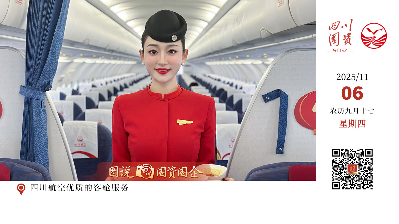 近日，四川航空推出「多彩云南」主题航线，热门目的地一网打尽，带你一站式直达心中的彩云之南。想去昆明喂海鸥、逛斗南花市；想去丽江古城发呆、雪山打卡；想去香格里拉寻找“心中的日月”；想去文山普者黑泛舟山水间；想去西双版纳穿越热带雨林……你的云南心愿清单，川航承包了！每条航线，都藏着不一样的旅行惊喜，等你来解锁。