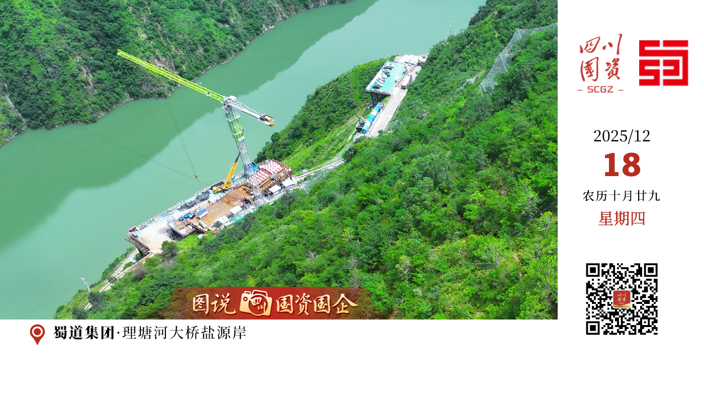 西香高速的以工代赈工作，是一项从西香公司到各参建单位统一部署、全线推进的系统工程，超越了简单的用工需求，成为连接重大项目与地方民生的坚实纽带，是践行国有企业社会责任、推动企地共建共赢、服务乡村振兴战略的生动体现。