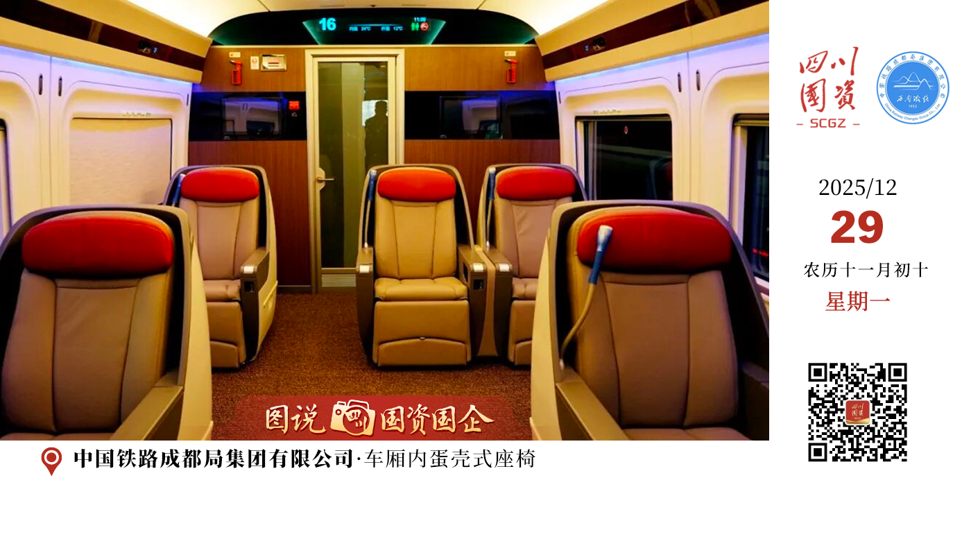 据悉，9组新配属的CR400AF-AS型长编复兴号智能技术提升动车组将在完成一系列整修、测试和空载试运行试验后上线投入运营。后续8组智能技术提升动车组也将于近期陆续配属到位，待新车全部上线投入运营后，西南铁路运输能力将得到进一步提升。