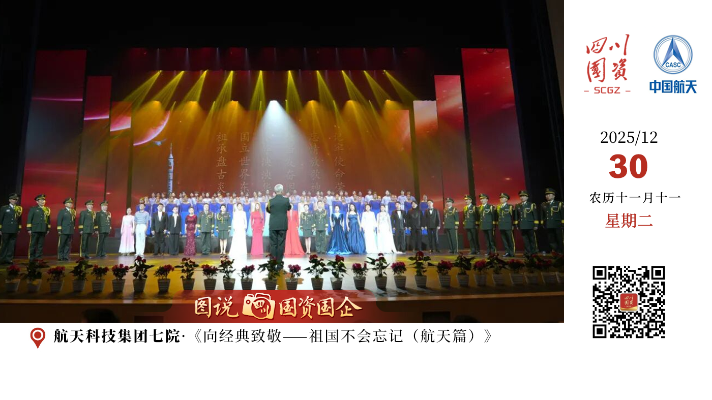 课程全程以“航天传统精神、‘两弹一星’精神、载人航天精神、新时代北斗精神、探月精神”为核心脉络，通过艺术化的叙事表达，生动展现中国航天与祖国同呼吸、共命运的风雨征程。它巧妙地将航天事业承载的国家意志、民族梦想与个人奋斗紧密相连，创新实现“航天+文化·艺术·科普”的跨界融合。