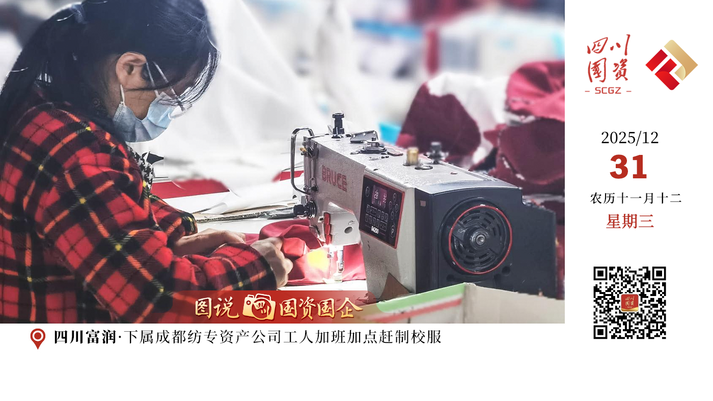  “富爱行动”是四川富润在南江县开展的教育帮扶三大项目之一，主要聚焦学校设施陈旧、学生物资短缺等实际问题，通过捐赠教学设备、校服及学习用品，切实改善办学条件，推动教育公平。截至目前，四川富润在南江县累计投入教育帮扶资金927万元，超23000名师生受益。