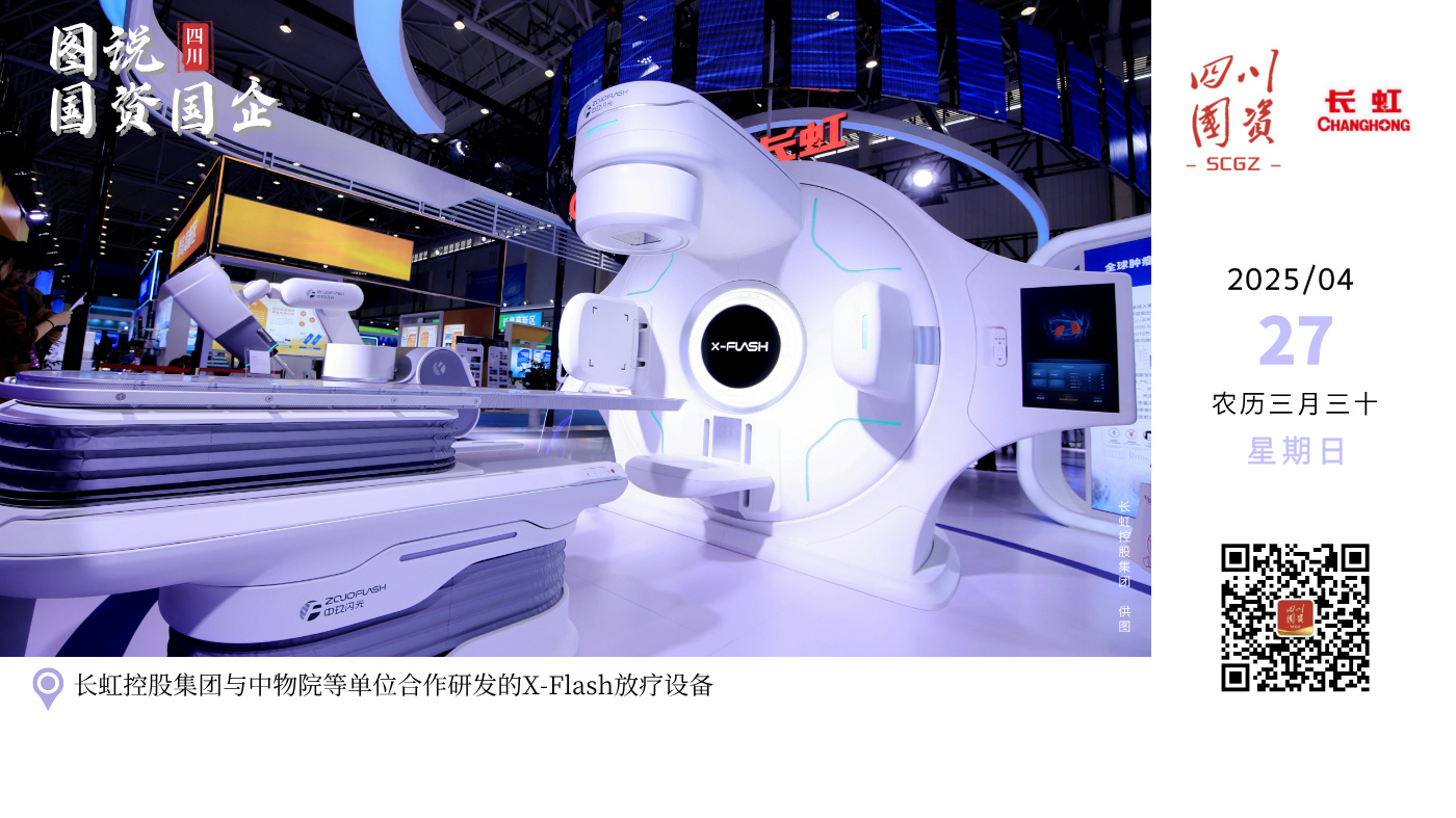 2022年7月，在埃及总统塞西的见证下，经过中国中铁、中航国际、中车四方、深铁集团、华信-卡斯柯联合体等参建单位的共同努力，由中铁二院勘察设计的埃及斋月十日城铁路A、B段开通。埃及斋月十日城铁路项目是中埃在“一带一路”倡议下务实合作取得的重大成果，同时也是埃及实现国家“向东发展”战略、着力打造“东部经济走廊”的重要交通工程。