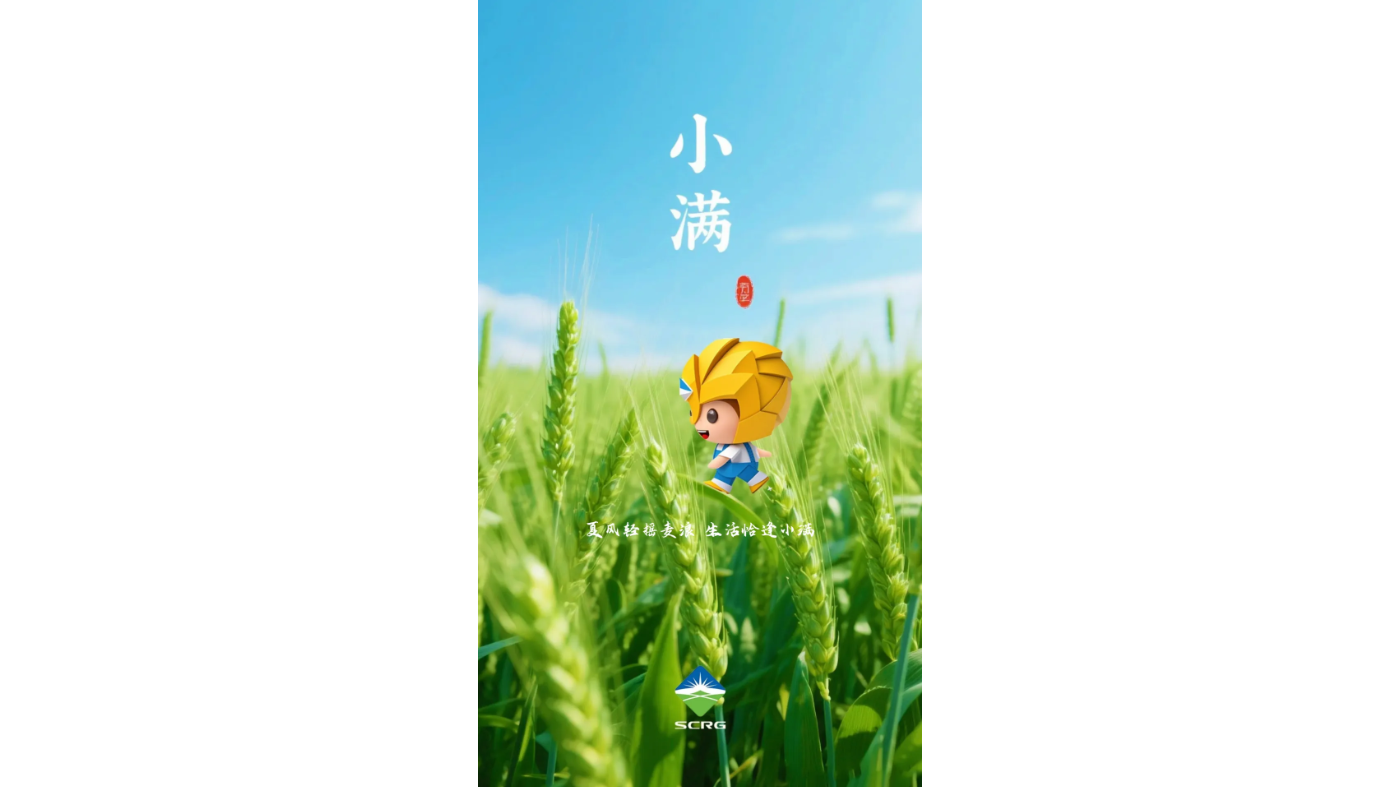 自然资源集团