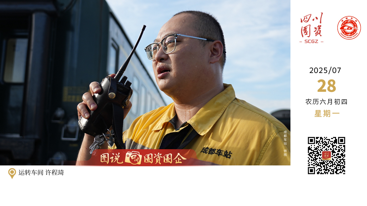 连日来，持续攀升的气温让车站进入高温 “应战” 状态。面对这场酷暑 “大考”，车站干部职工始终坚守在岗位一线，以汗水为墨书写责任，以坚守为笔诠释担当，用脚步丈量安全底线，用初心筑牢运输防线，在烈日下筑起一道道坚实的保障屏障，全力守护铁路运输的畅通与安全。