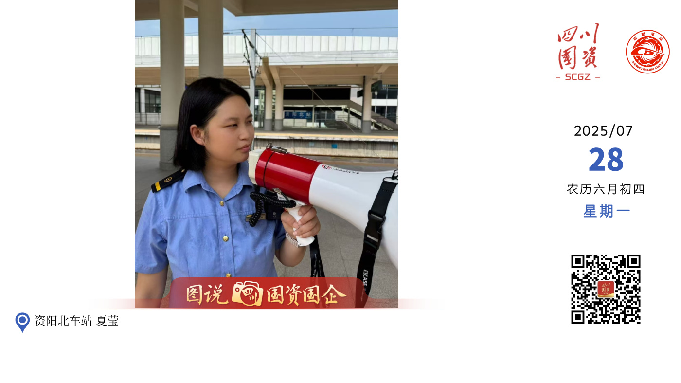 连日来，持续攀升的气温让车站进入高温 “应战” 状态。面对这场酷暑 “大考”，车站干部职工始终坚守在岗位一线，以汗水为墨书写责任，以坚守为笔诠释担当，用脚步丈量安全底线，用初心筑牢运输防线，在烈日下筑起一道道坚实的保障屏障，全力守护铁路运输的畅通与安全。