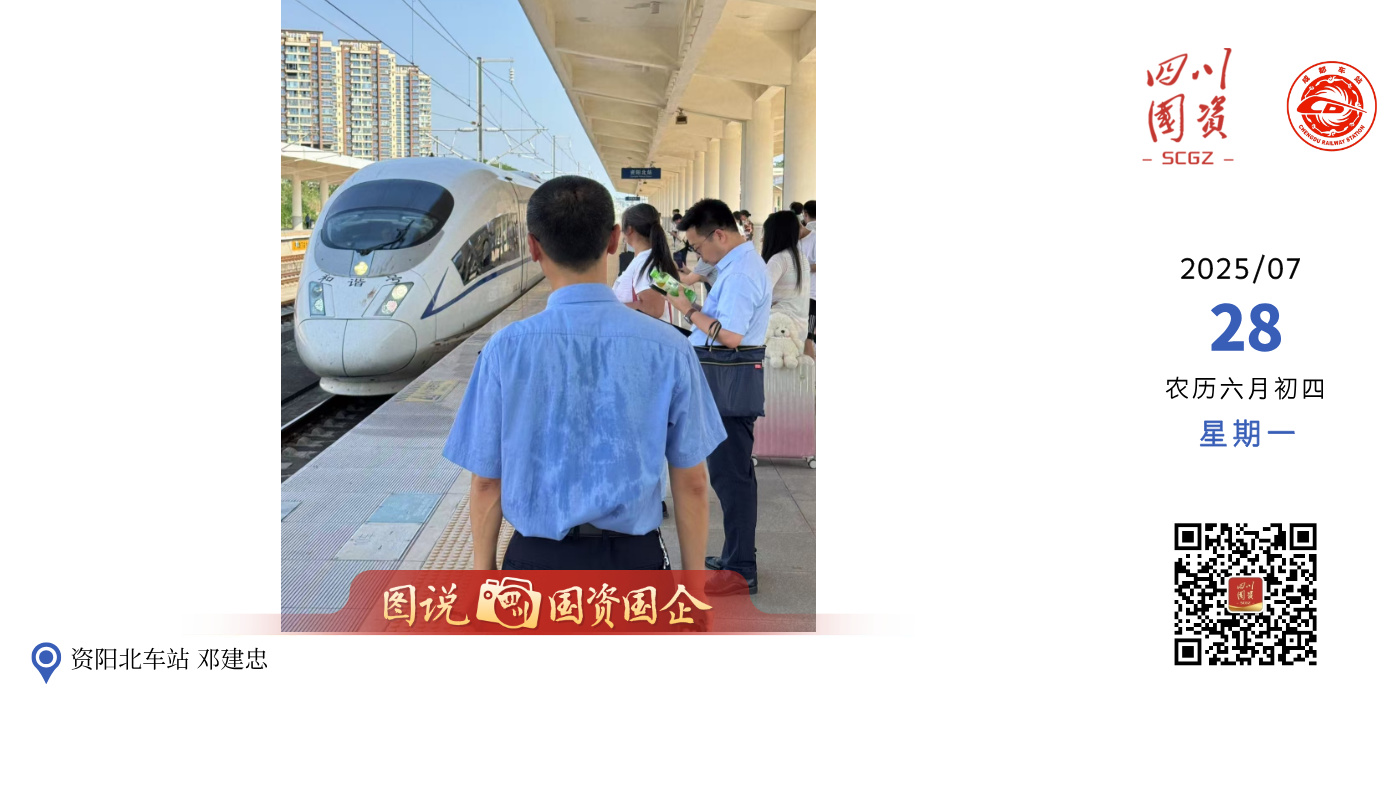 连日来，持续攀升的气温让车站进入高温 “应战” 状态。面对这场酷暑 “大考”，车站干部职工始终坚守在岗位一线，以汗水为墨书写责任，以坚守为笔诠释担当，用脚步丈量安全底线，用初心筑牢运输防线，在烈日下筑起一道道坚实的保障屏障，全力守护铁路运输的畅通与安全。