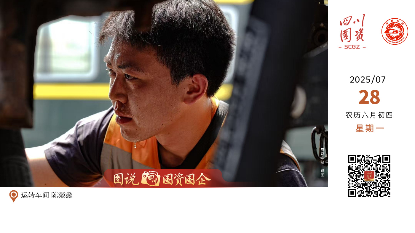 连日来，持续攀升的气温让车站进入高温 “应战” 状态。面对这场酷暑 “大考”，车站干部职工始终坚守在岗位一线，以汗水为墨书写责任，以坚守为笔诠释担当，用脚步丈量安全底线，用初心筑牢运输防线，在烈日下筑起一道道坚实的保障屏障，全力守护铁路运输的畅通与安全。