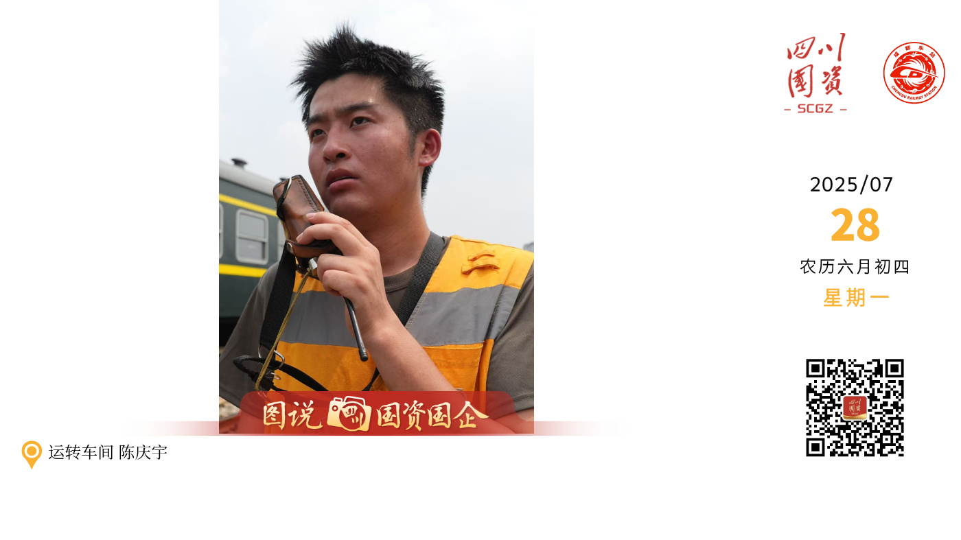 连日来，持续攀升的气温让车站进入高温 “应战” 状态。面对这场酷暑 “大考”，车站干部职工始终坚守在岗位一线，以汗水为墨书写责任，以坚守为笔诠释担当，用脚步丈量安全底线，用初心筑牢运输防线，在烈日下筑起一道道坚实的保障屏障，全力守护铁路运输的畅通与安全。