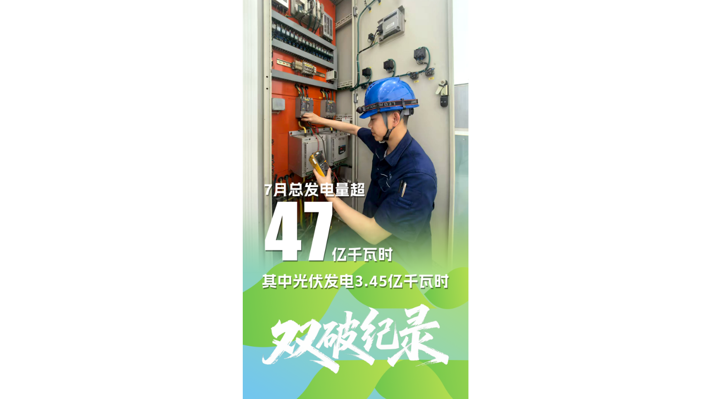 双破纪录