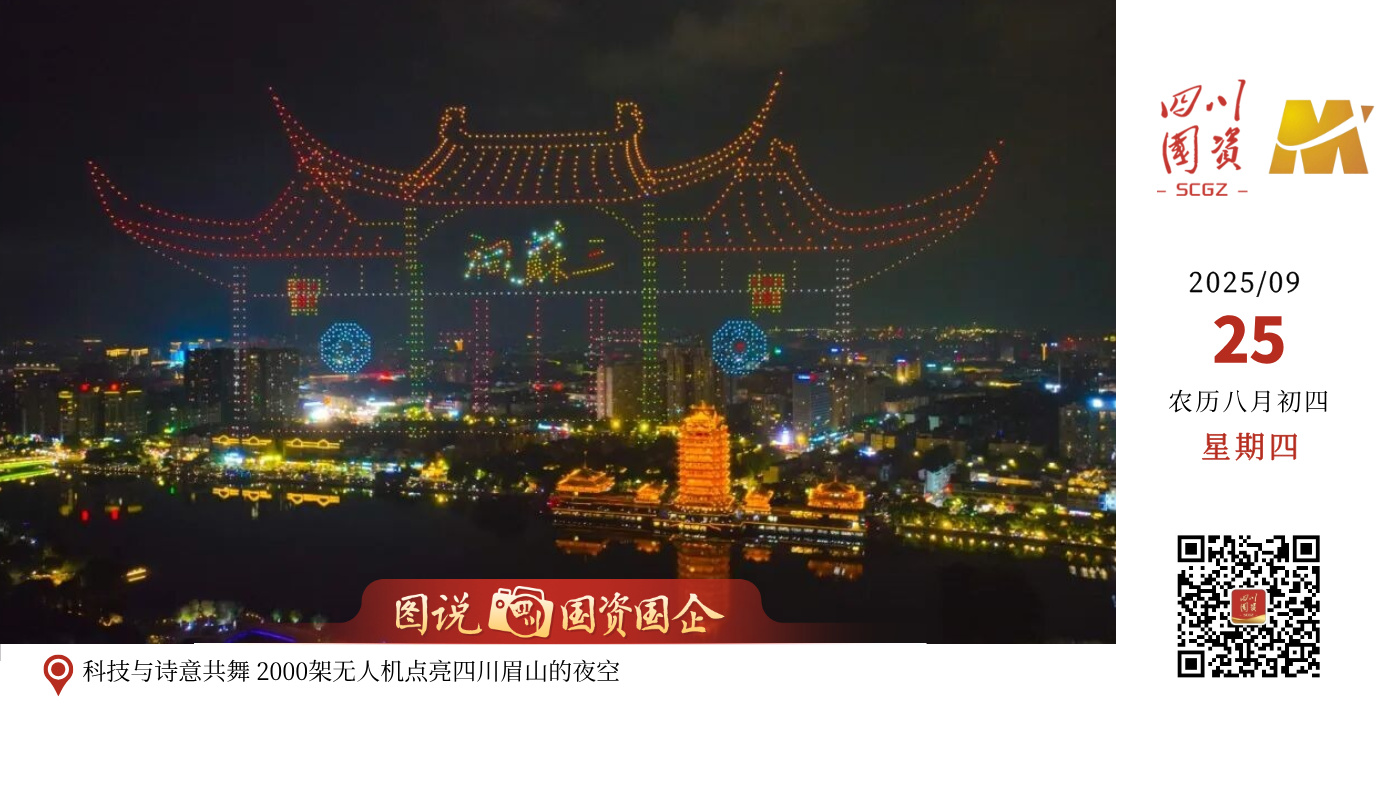 9月17日，从中国石化西南石油局获悉，中国石化“深地工程·川渝天然气基地”再获重大进展，中国石化部署在四川省资阳页岩气田的2口评价井测试产量均超百万立方米，其中资页2-501HF井试获日产气140.7万立方米，刷新我国页岩气测试产量最高纪录。目前，2口井所在的平台已投产3口井，单井稳定日产气超15万方，展示了四川盆地超深层页岩气效益开发的良好前景，对推动我国页岩气开发具有重要意义。
