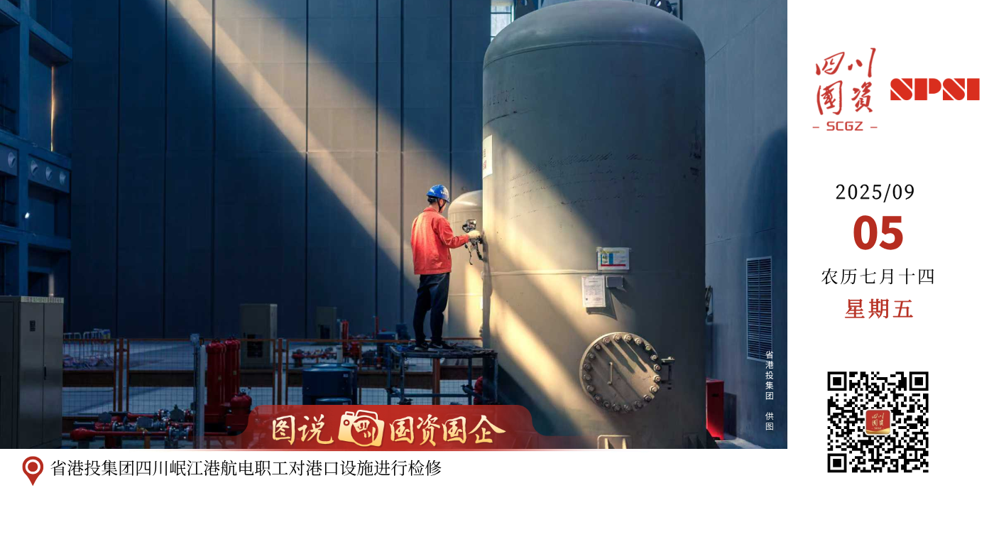 破晓时分，晨光熹微，岷江犍为航电枢纽的工作人员在曙光初照时刻圆满完成检修任务。他们以专业诠释担当，用汗水守护光明，为枢纽安全稳定运行筑起坚实防线，让岷江之水化作点亮万家灯火的磅礴能量。