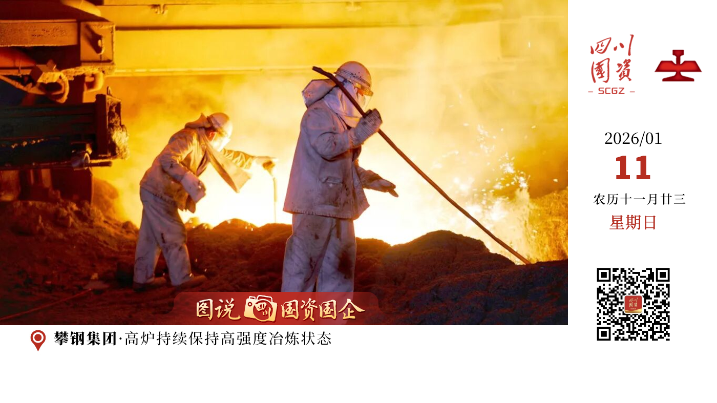 工厂三座高炉持续保持高强度冶炼状态，生铁年产目标完成率达101%，月均利用系数跃居国内钒钛磁铁矿冶炼先进水平。全工序协同形成降本合力，钒钛矿配比创下历史新高，在高水平生产的同时实现成本大幅压降。