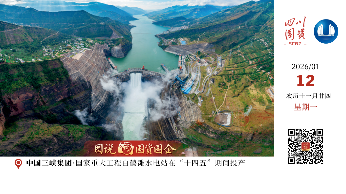 这一年，世界最大清洁能源走廊打破以往“汛前腾库、汛期调度、汛末蓄水”的节奏，在蓄水期实施防洪调度；充分发挥战略性淡水资源库作用，累计向长江中下游补水252亿立方米；持续强化梯级水库联合调度核心能力，圆满完成多轮次国家重大活动电力保供任务；全年共开展3类13次生态调度及2次三峡水库库尾减淤调度。