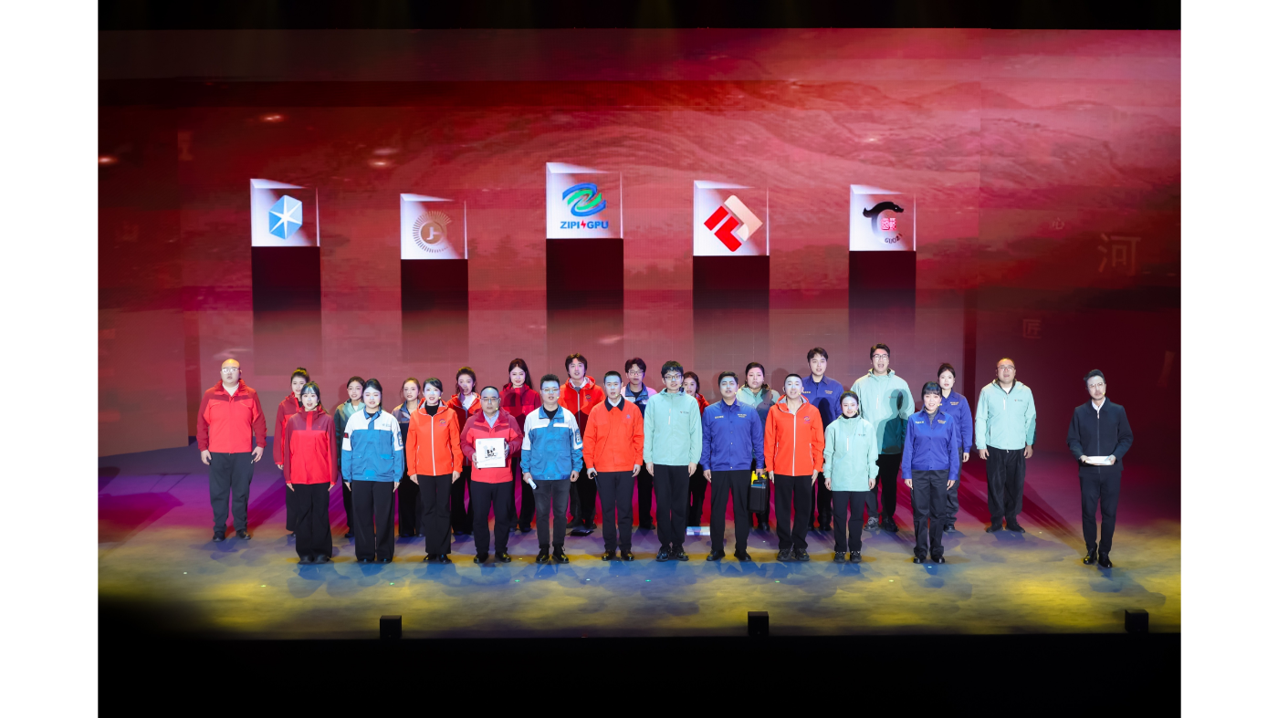 委管企业《一寸匠心，万里山河》：以故事情景剧为载体，通过个体成长与时代脉搏的同频共振，将精益求精的“一寸匠心”融入服务四川高质量发展的“万里山河”，讲述了一个关于精雕细琢、系统担当，以匠心力量服务山河锦绣的幕后耕耘故事，展现在技术攻关、人才培养、成果孵化等方面的成绩成效。