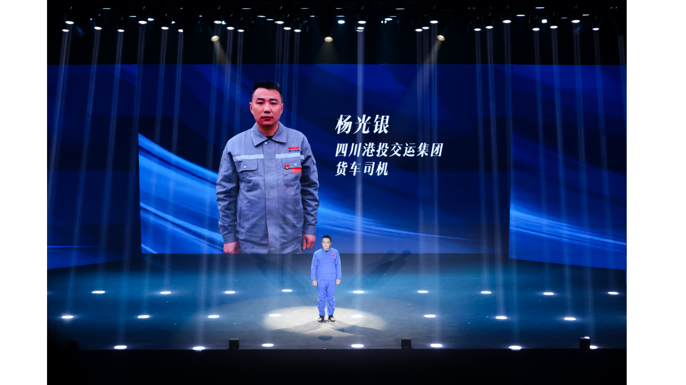 故事讲述人三：“全国道德模范提名奖”“四川省道德模范”“感动交通十大年度人物”“最美货车司机”，省港投集团交运众城物流公司杨光银分享讲述舍身取义、牺牲奉献、挽救他人生命的故事。