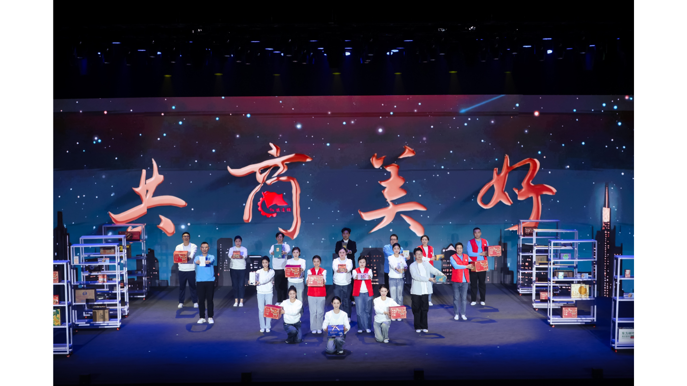 省商投集团《幸福烟火》：以“一盏灯，温暖一座城；一家店，守护一家人”为核心情感脉络，采用“轻喜剧+纪实街采”的融合模式，生动诠释红旗连锁从一家便利超市升华为城市居民心中不可或缺的“家人”，展现在“共商美好”的新征程上，它承载着国企的担当，守护着万家灯火，串联起平凡日子里的点滴幸福。