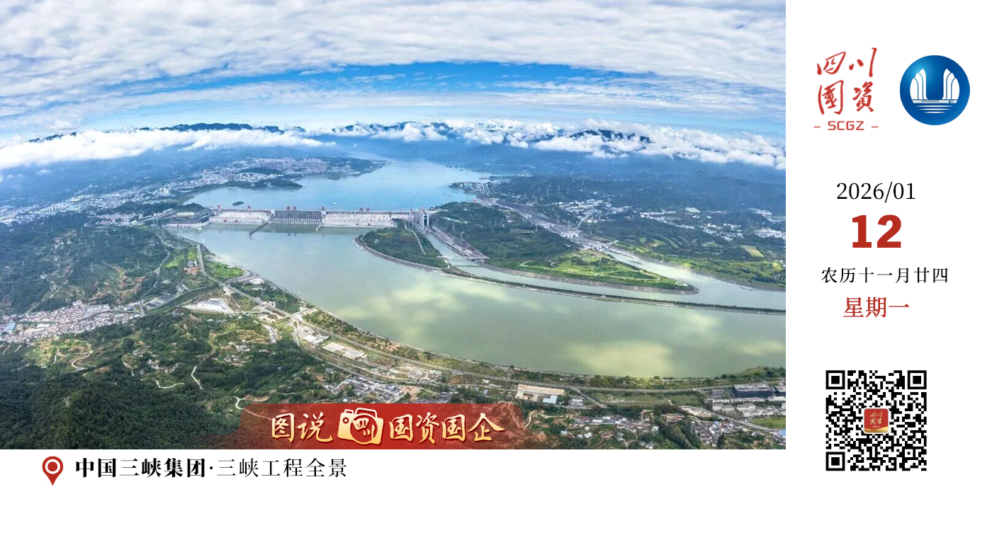 这一年，世界最大清洁能源走廊打破以往“汛前腾库、汛期调度、汛末蓄水”的节奏，在蓄水期实施防洪调度；充分发挥战略性淡水资源库作用，累计向长江中下游补水252亿立方米；持续强化梯级水库联合调度核心能力，圆满完成多轮次国家重大活动电力保供任务；全年共开展3类13次生态调度及2次三峡水库库尾减淤调度。