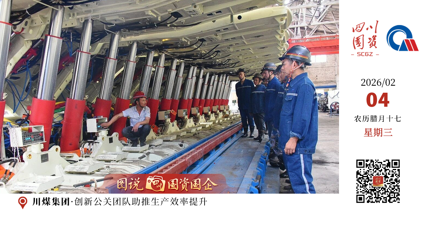 2025年，面对行业周期性下行与内部转型的双重考验，川煤集团旗下金刚煤矿以主力矿井的使命担当，坚定不移走内涵式发展道路，全面打响“提质增效”攻坚战。