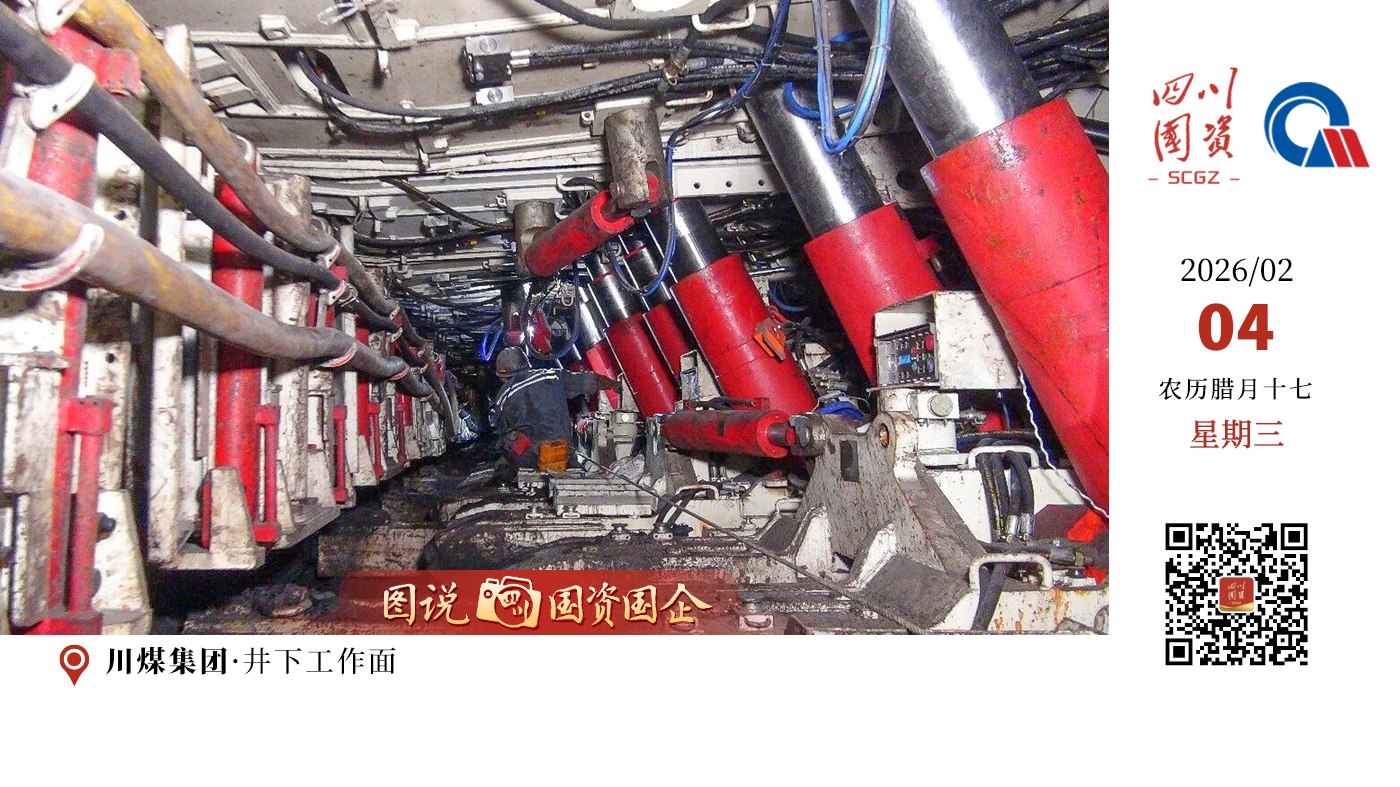 全年，2025年度人均产量历史性突破1000吨大关，达到1048吨/人·年，产能核增后首次达产达效。吨煤完全成本310.85元/吨，较公司年初预算目标下降14%，降至近五年最低水平，降幅创历史新高。