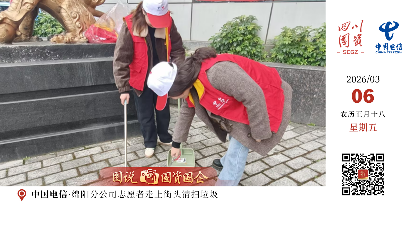 川煤集团各级团组织广泛开展形式多样的志愿服务活动。广大团员青年以实际行动弘扬雷锋精神，在矿区、社区、绿道、车间和街头巷尾，用青春力量书写新时代的雷锋故事。