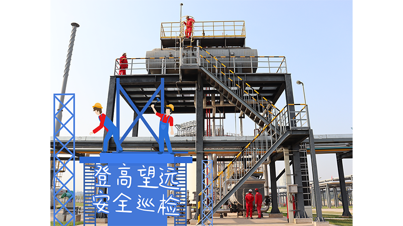 省能投集团：春光里，四川能投储运公司工作人员正在进行现场安全巡检