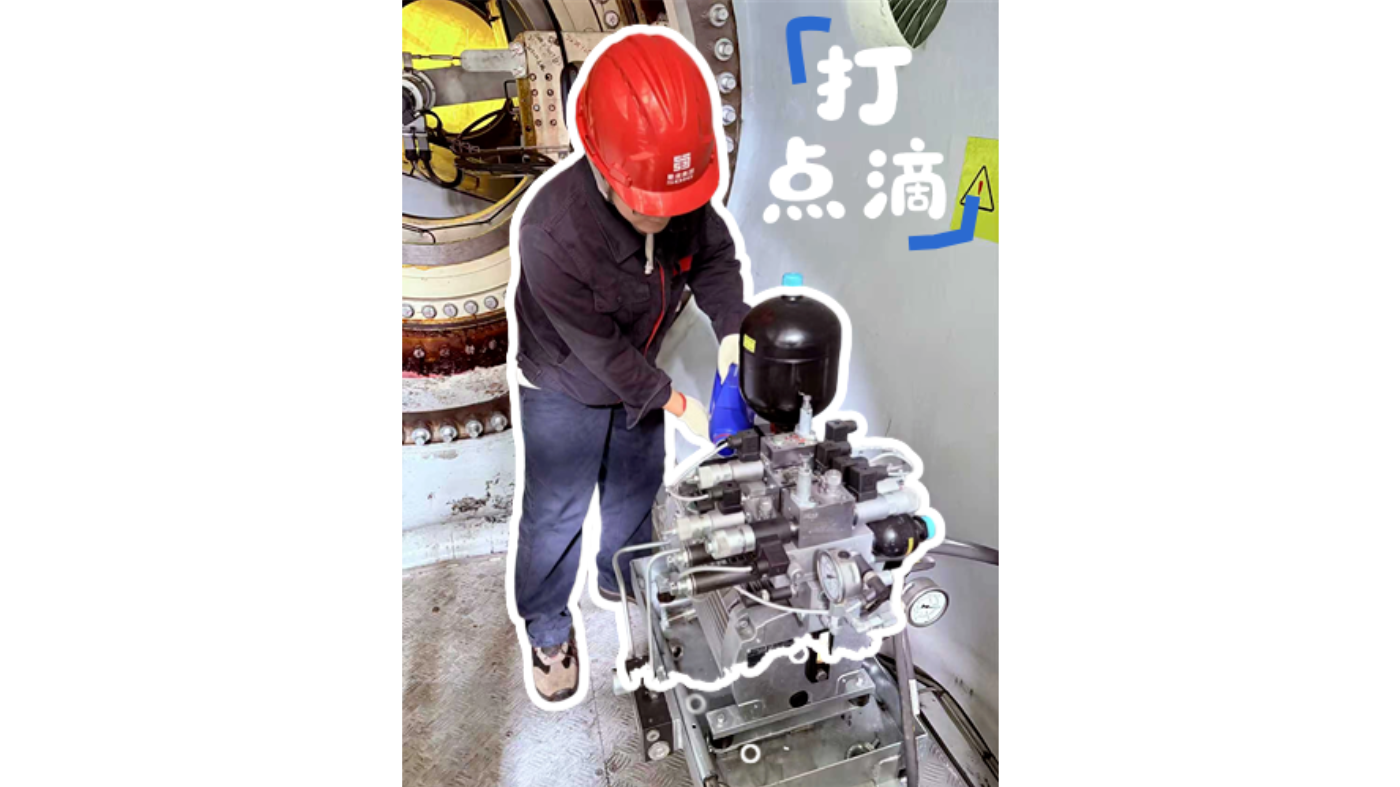 打点滴：给风机“补能量血包”