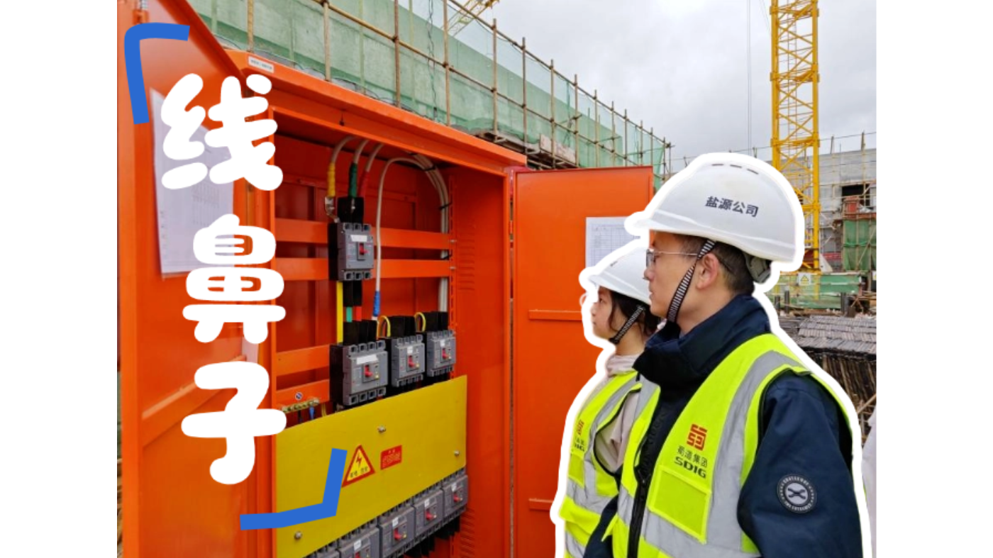 电缆的“线鼻子”：电力界的“万能连接器”