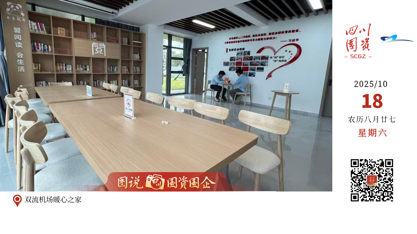 目前，双流、天府机场网约车司机“暖心之家”已全部接入“蜀道畅”智慧平台、高德地图、百度地图，司机可实时查询、导航。同时，暖心之家也向货车司机、出租车司机、快递员、外卖员等新就业群体开放，让更多奔波在外的劳动者都能感受到这份温暖。未来，省机场集团将继续在对网约车司机，对新就业群体服务保障、关心关爱的阵营当中做好保障，持续履行好社会责任，积极配合两区运营单位，优化服务项目，提升服务品质，为司机朋友提供一个“安心歇脚、省心吃饭、放心充电”的空港港湾。