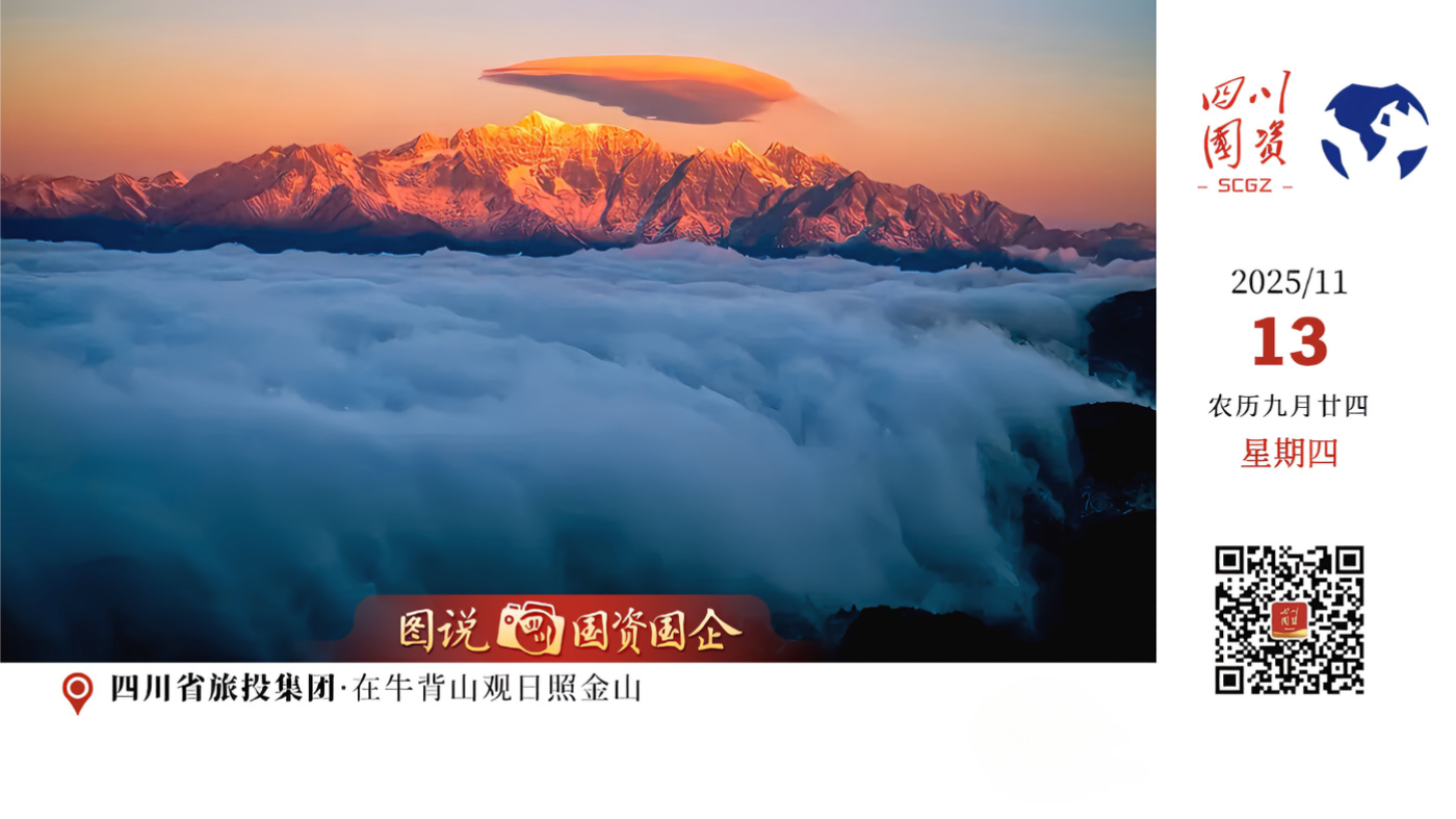 厌倦了常规的日间登山？想体验在星河指引下攀登于云海之巅迎接日出的极致浪漫吗？牛背山重磅推出“夜攀牛背，揽星入怀”沉浸式登山活动，将亚洲最大360°观景平台的壮丽风光从白昼延伸至深夜，为你开启一段科技与自然交织的奇幻旅程。让我们暂时逃离日常，在牛背山之巅，与星河共舞，与日出相拥。