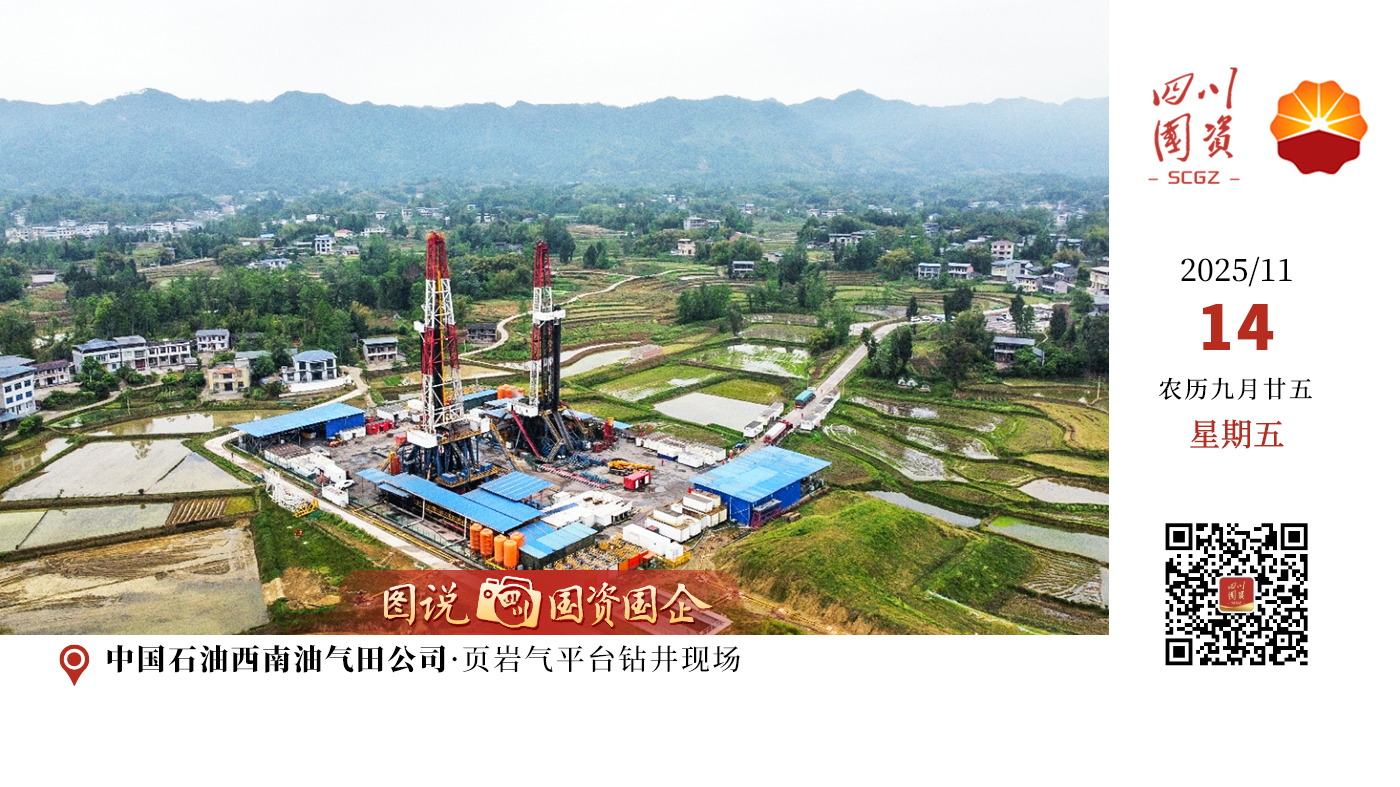 近日，中国石油WJP组页岩气开发首个先导试验方案11口井已全部顺利投产，其中大页1H3平台4口井较计划提前63天见气投产。