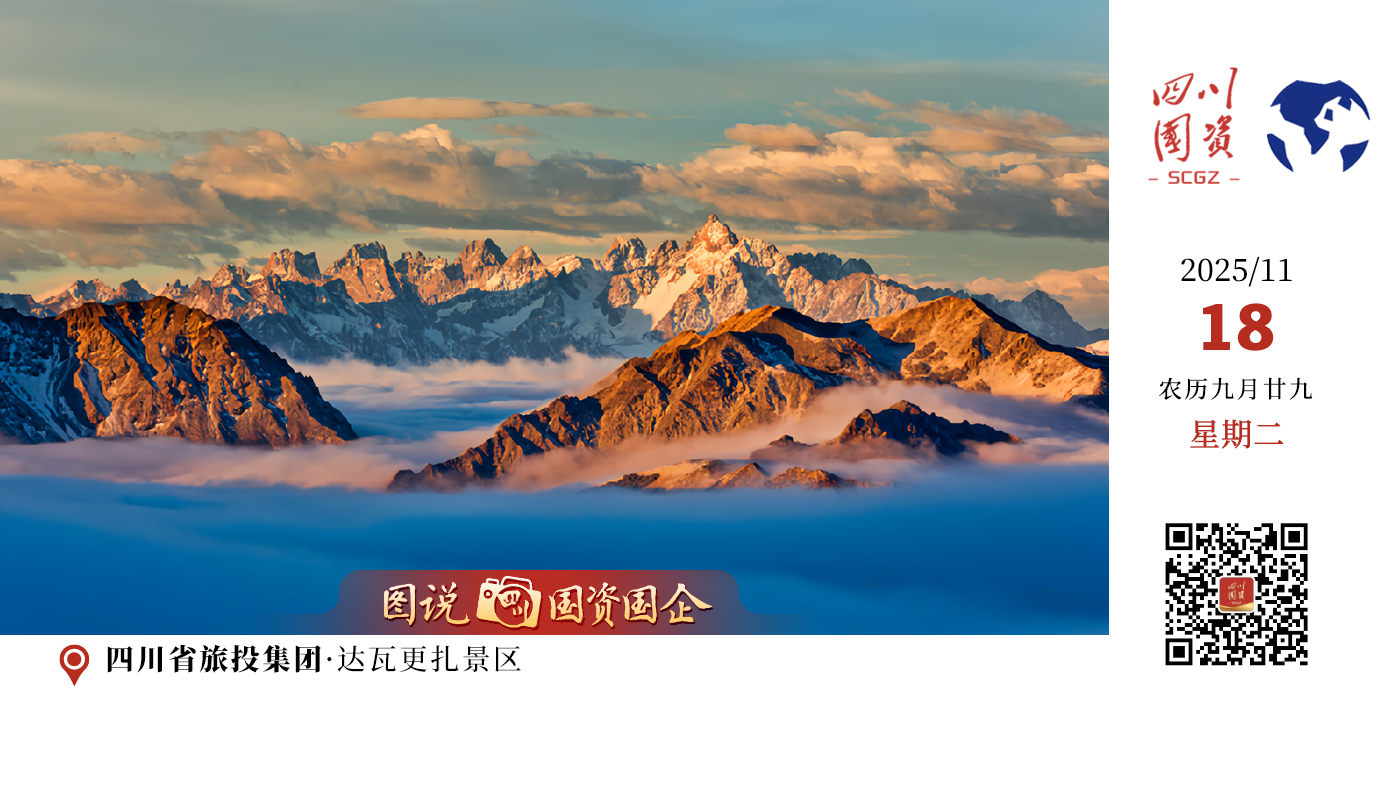 看「云下彩林」秋色烂漫、赏「云上雪山」初雪纯净，一次打卡“一半深秋、一半初冬”的视觉奇观！