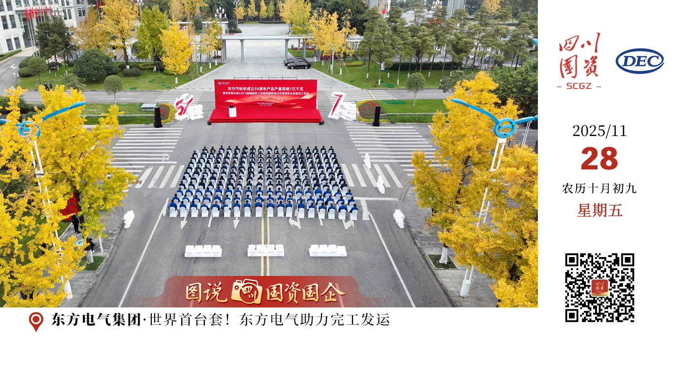  项目预计在2026年实现“双投”，投产后年发电量可达100亿千瓦时，较常规机组年节约标煤35万吨、减排二氧化碳94.5万吨。