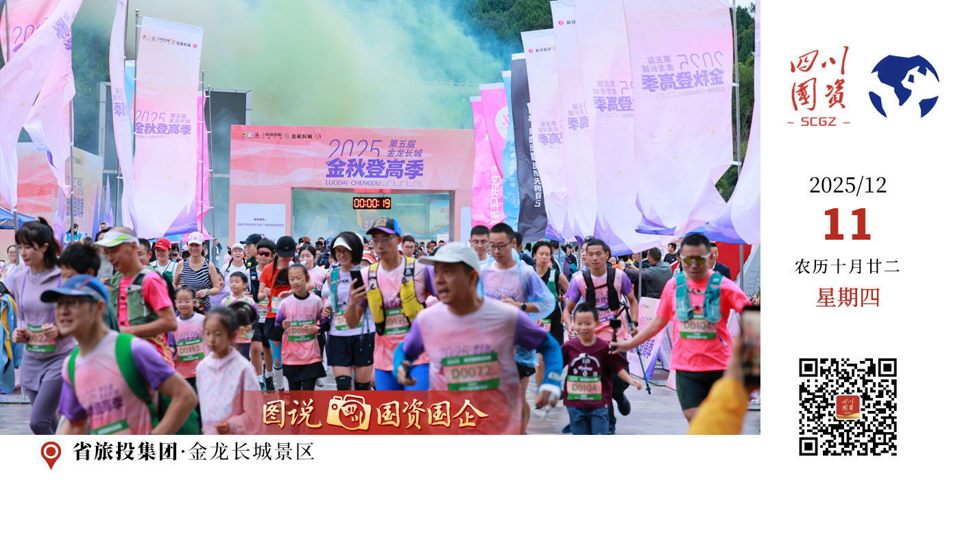 未来，金龙长城景区将持续以游客需求为导向，深化产品创新、提升服务品质、强化安全管理，并积极探索更多“旅游+”融合业态，全力实现从“第一次百万”到“更快百万”的跨越，推动旅游“流量”切实转化为发展“留量”。