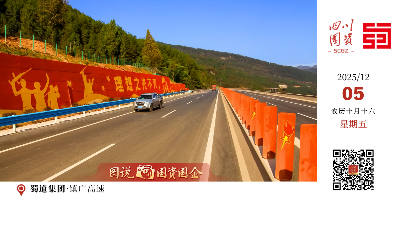 11月28日，卡拉光储充智慧能源示范站在卡拉水电站施工现场正式投入使用。该能源示范站由光伏系统、储能系统和充电系统三部分构成，各自发力又相互支撑，实现“1+1+1＞3”的综合效益，确保电动重卡随时能补充“绿电”，动力满满奔赴“战场”。