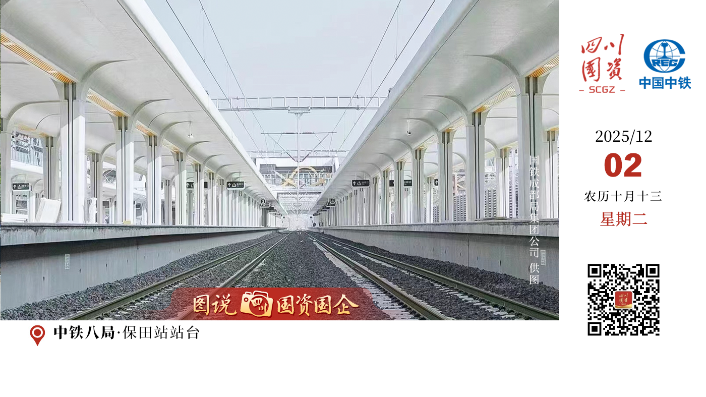 未来，雅砻江公司将持续拓展光储充一体化等绿色用能模式，让“1+1+1＞3”的能源生态系统释放更大效能，在推动绿色低碳发展上展现新担当、新作为。