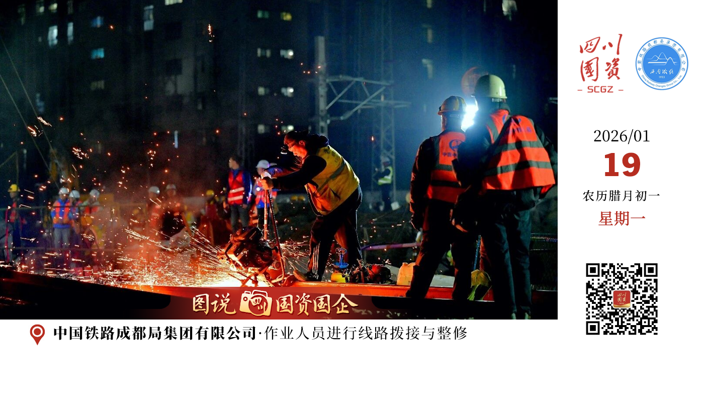 近日，成都铁路枢纽八里站信号倒替及线路拨接施工顺利完成，标志着成渝中线高铁引入成都站工程取得关键突破，为后续线路正式引入成都站创造了有利条件。