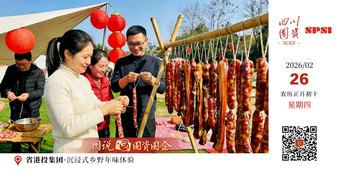 其中，丽港商服旗下酒店紧扣团圆消费需求，在餐饮、客房、特色游船等核心板块全面发力，以文化赋能创新演绎传统年俗。餐饮端，南充酒店、凤仪湾酒店预订量同比增长超50%；江上游船业务表现尤为突出，航行班次同比增加217%，营收与客流同比均超150%，创历史新高。