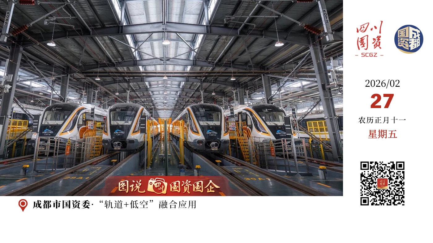随着一季度拼经济搞建设火热开启，成都市首个“轨道+低空”双总部项目卡斯柯智控（成都）有限公司正式落地成都武侯工业园，迈出成都在轨道交通产业与低空经济深度融合领域的重要一步。