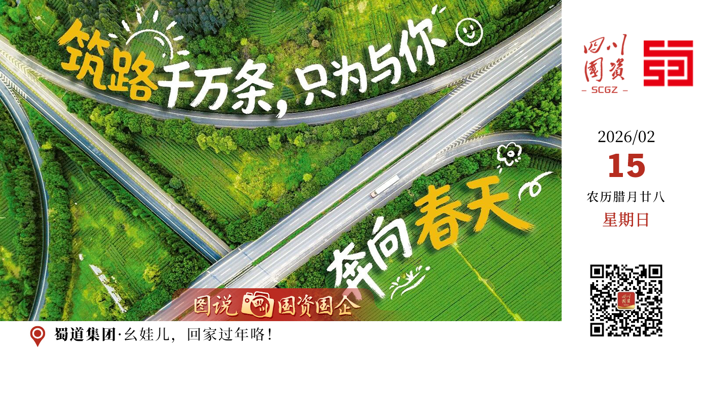 因为那里，有喊你“幺娃儿”的人，有等你回家的年，有人间最美春天。