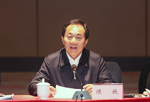 陈放到会并讲话